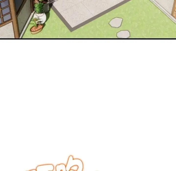 美女咨商师的夜间诊疗室第7話