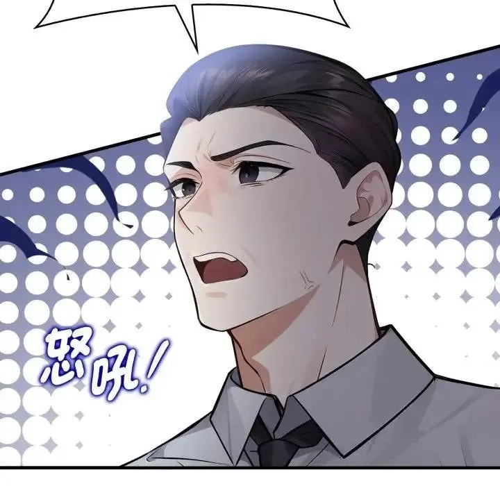 美女諮商師的夜間診療室第7話