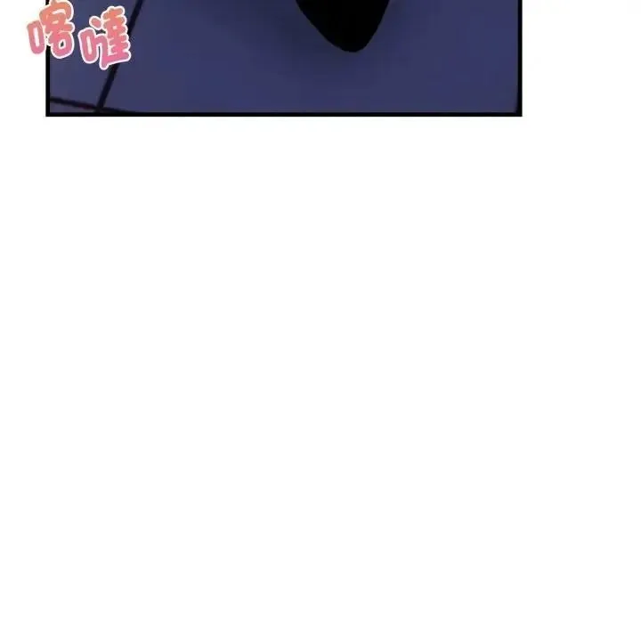 美女諮商師的夜間診療室第7話