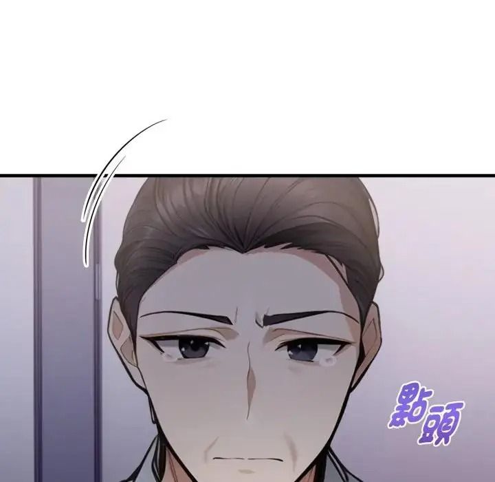 美女咨商师的夜间诊疗室第7話
