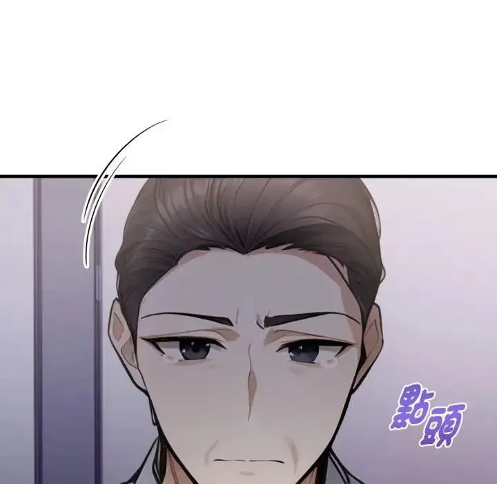 美女諮商師的夜間診療室第7話