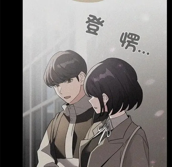 配角的生存任務第78話