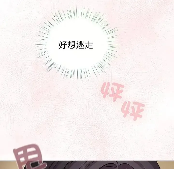 配角的生存任務第78話