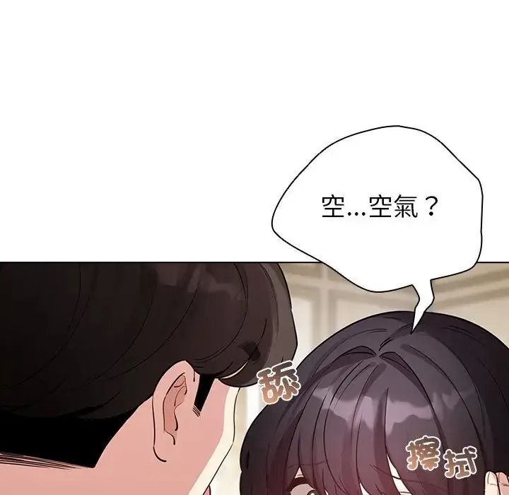 配角的生存任务第78話