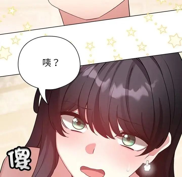 配角的生存任务第78話