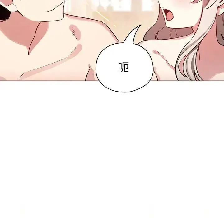 配角的生存任務第78話
