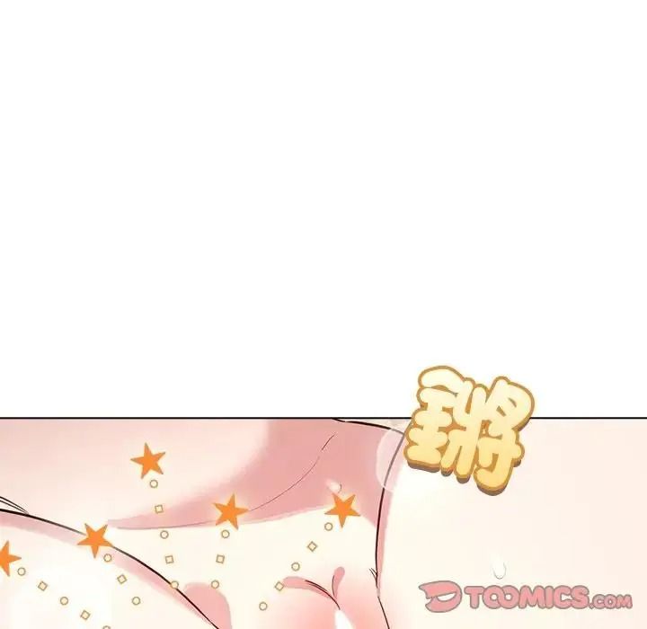 配角的生存任务第78話