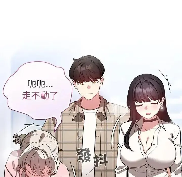 配角的生存任務第78話