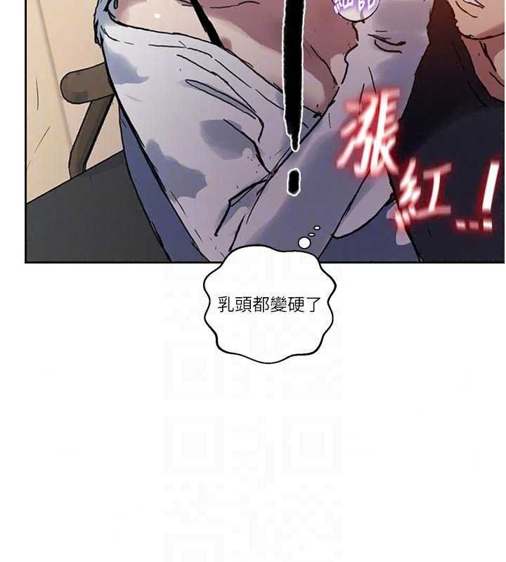 秘密教学第319話-已經熟到都出水了