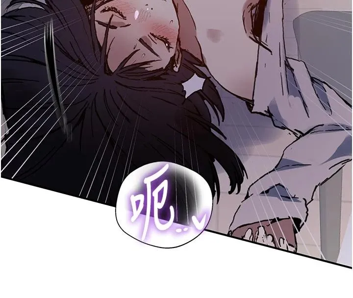 秘密教學第319話-已經熟到都出水了