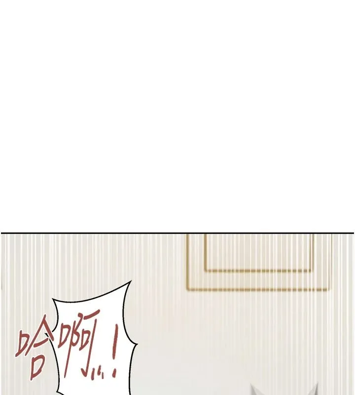 秘密教學第319話-已經熟到都出水了