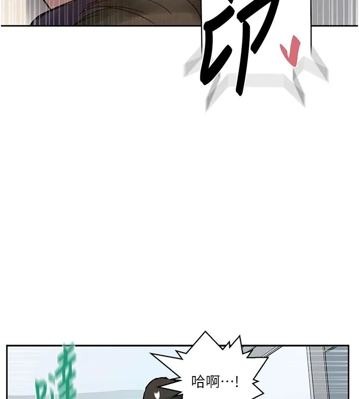 秘密教學第319話-已經熟到都出水了
