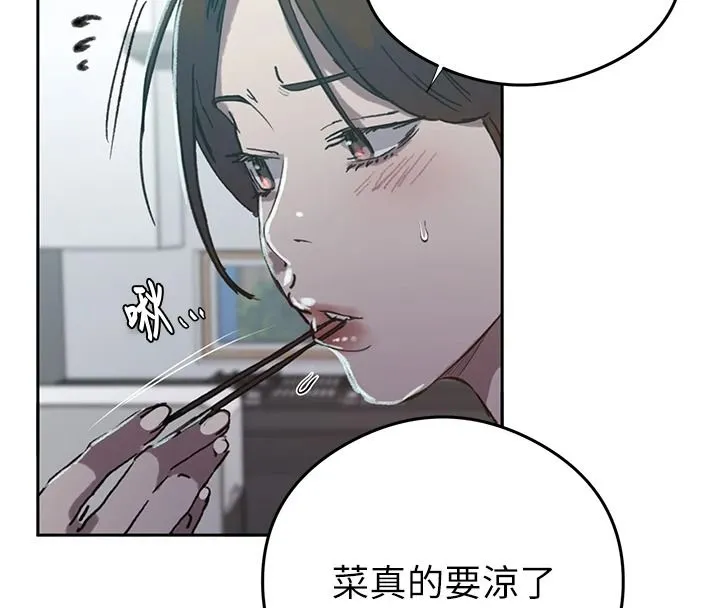 秘密教學第319話-已經熟到都出水了