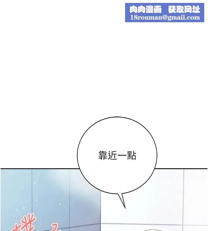 不純吸血鬼第31話-人家下面的嘴巴好餓&hearts;