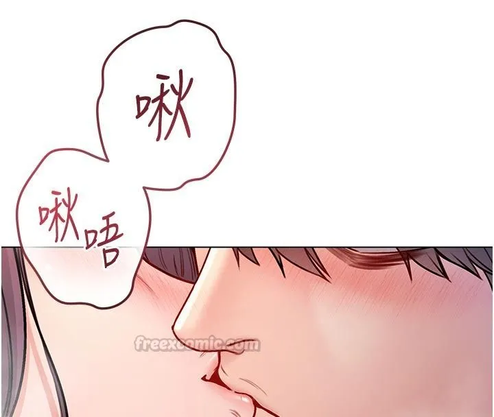 不純吸血鬼第31話-人家下面的嘴巴好餓&hearts;