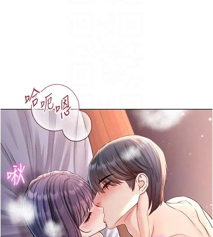 不純吸血鬼第31話-人家下面的嘴巴好餓&hearts;
