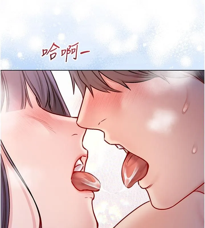 不純吸血鬼第31話-人家下面的嘴巴好餓&hearts;