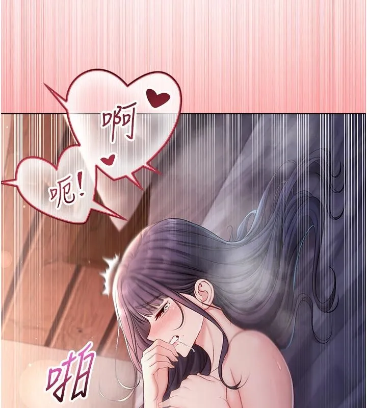 不純吸血鬼第31話-人家下面的嘴巴好餓&hearts;