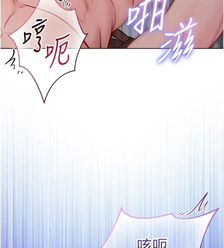 不純吸血鬼第31話-人家下面的嘴巴好餓&hearts;