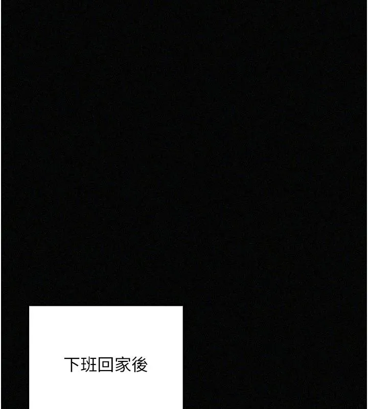我的in援團第12話-射在裡面&hellip;不要停&hearts;
