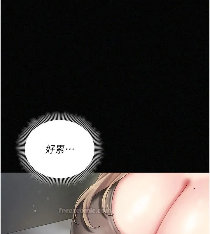 我的in援團第12話-射在裡面&hellip;不要停&hearts;