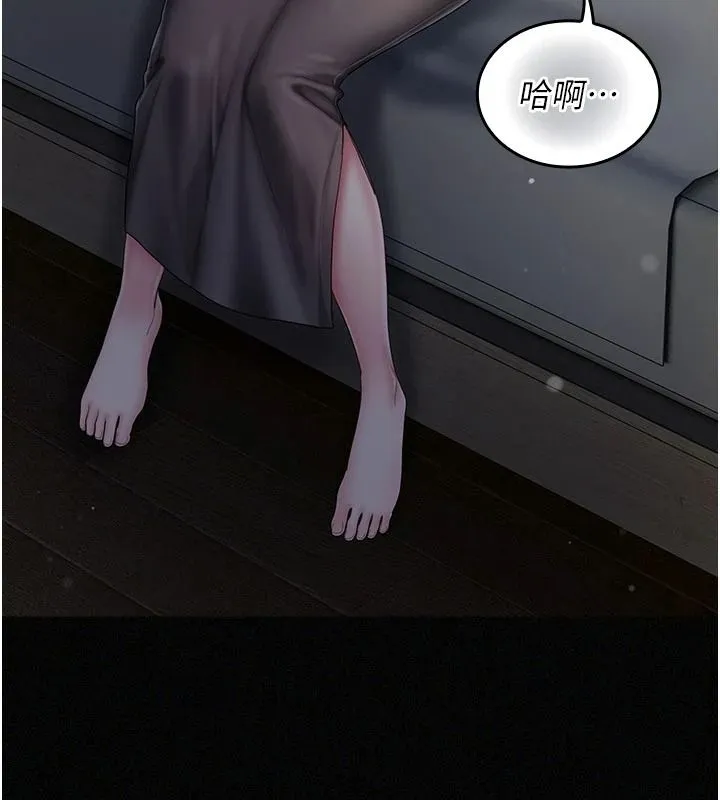 我的in援團第12話-射在裡面&hellip;不要停&hearts;