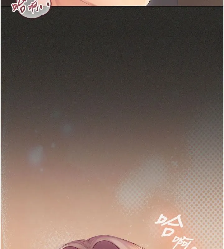 我的in援團第12話-射在裡面&hellip;不要停&hearts;