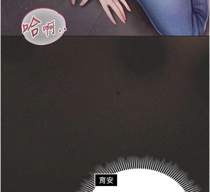我的in援團第12話-射在裡面&hellip;不要停&hearts;
