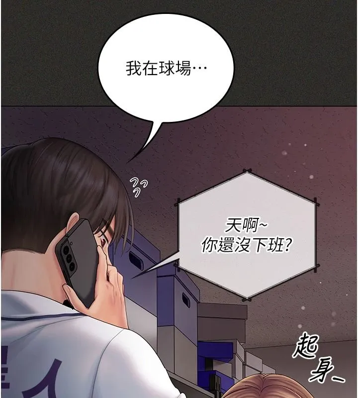 我的in援團第12話-射在裡面&hellip;不要停&hearts;