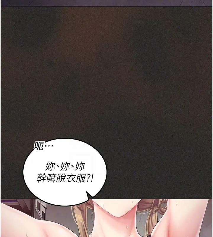 我的in援團第12話-射在裡面&hellip;不要停&hearts;