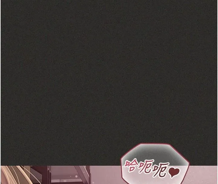 我的in援團第12話-射在裡面&hellip;不要停&hearts;