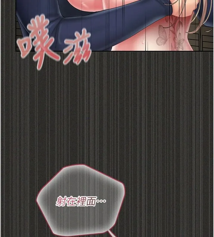 我的in援團第12話-射在裡面&hellip;不要停&hearts;