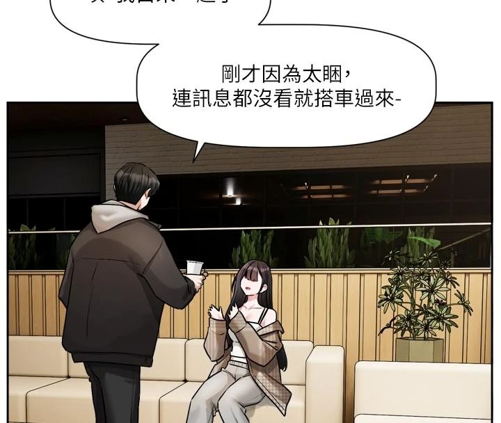 恋爱版本更新中第23話-公主專屬的晨間喚醒服務