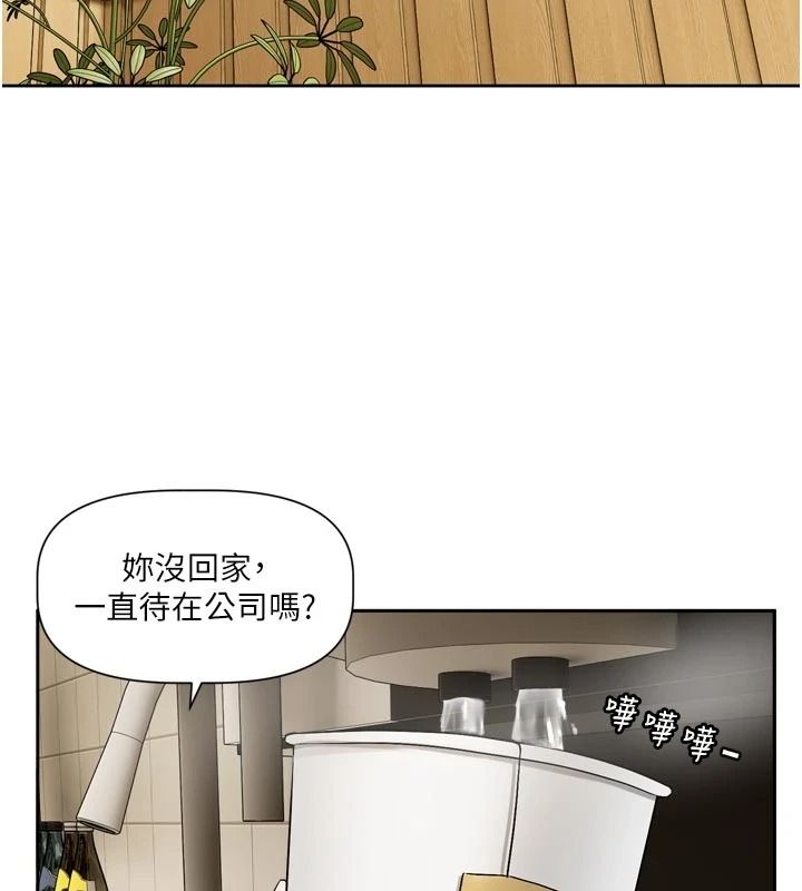 恋爱版本更新中第23話-公主專屬的晨間喚醒服務