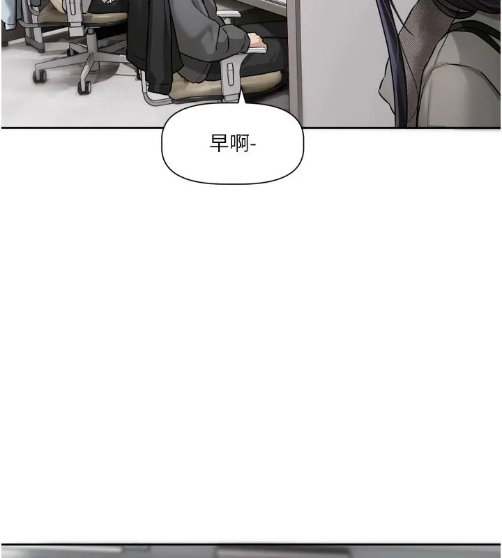 戀愛版本更新中第23話-公主專屬的晨間喚醒服務