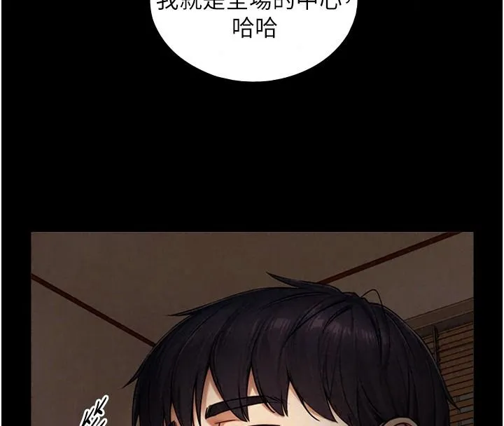 與生巨來第38話-我們不能越過那條線