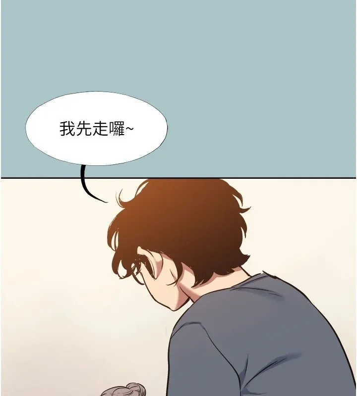 不要戀愛要打砲第57話-主導權之爭