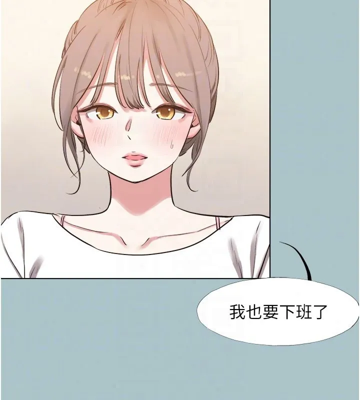 不要戀愛要打砲第57話-主導權之爭