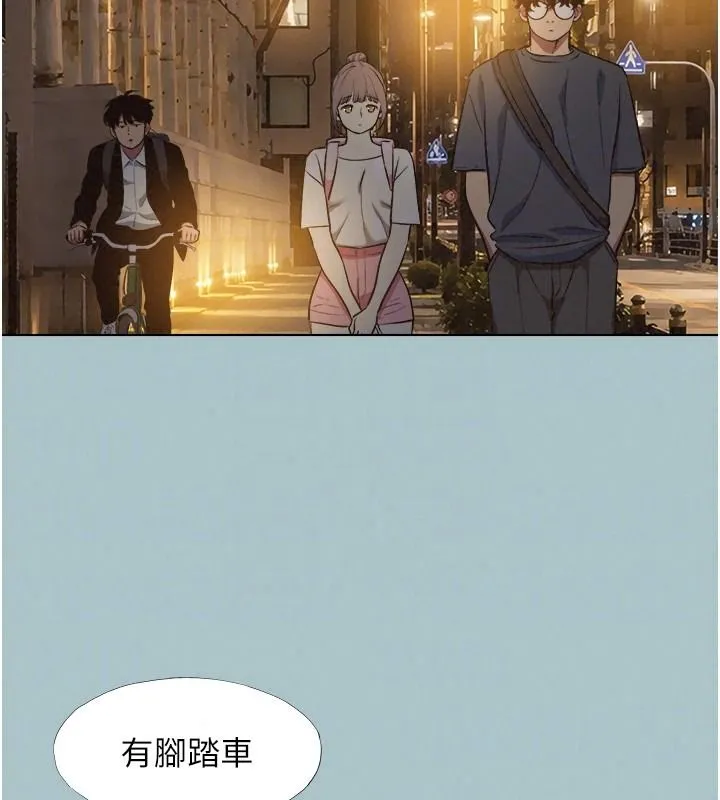 不要戀愛要打砲第57話-主導權之爭