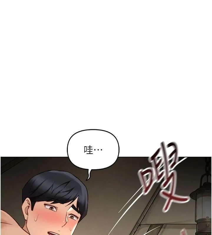 魯蛇社畜的金手指第84話-帳篷裡有更「好吃」的