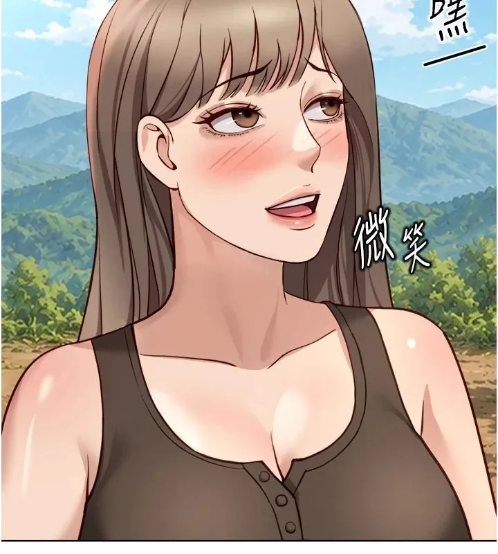 魯蛇社畜的金手指第84話-帳篷裡有更「好吃」的