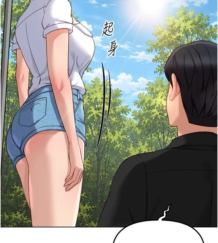 魯蛇社畜的金手指第84話-帳篷裡有更「好吃」的