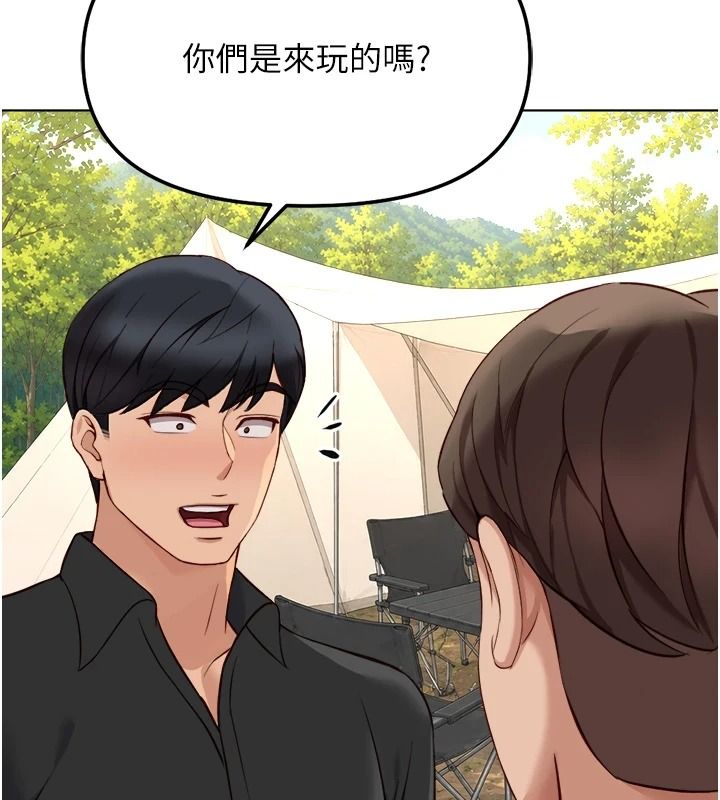 鲁蛇社畜的金手指第84話-帳篷裡有更「好吃」的