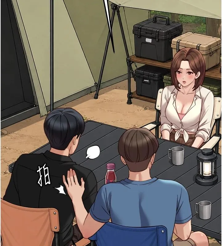 魯蛇社畜的金手指第84話-帳篷裡有更「好吃」的
