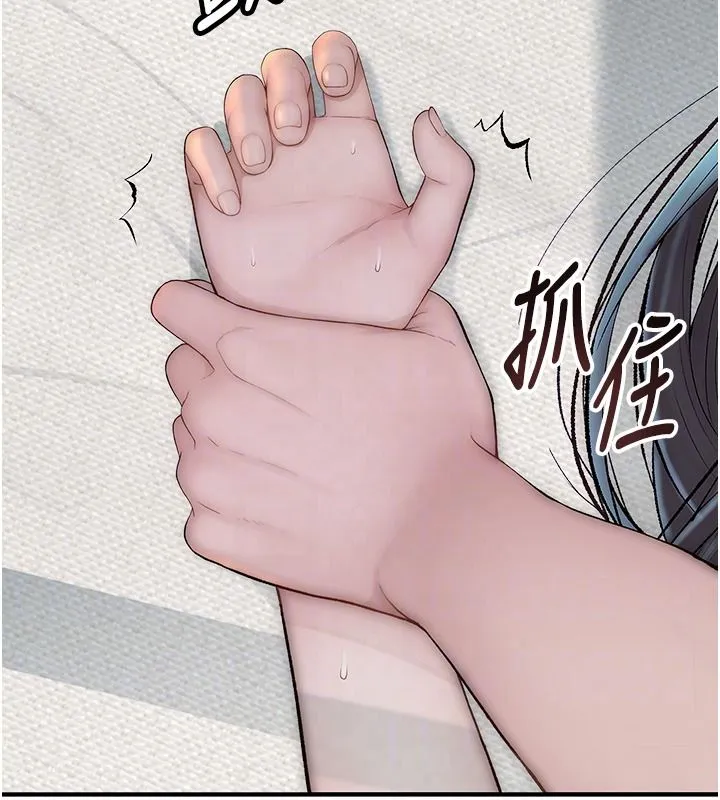衣冠禽獸第10話-妳下面這麼敏感啊?