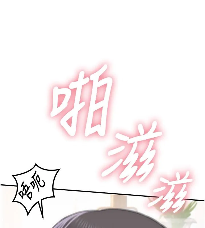 衣冠禽獸第10話-妳下面這麼敏感啊?