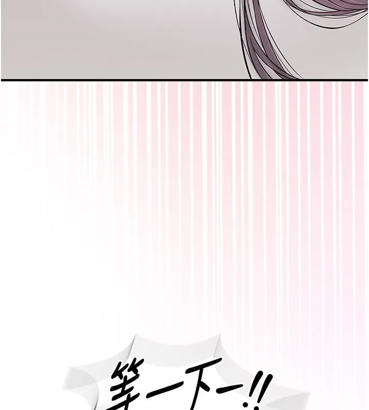衣冠禽獸第10話-妳下面這麼敏感啊?