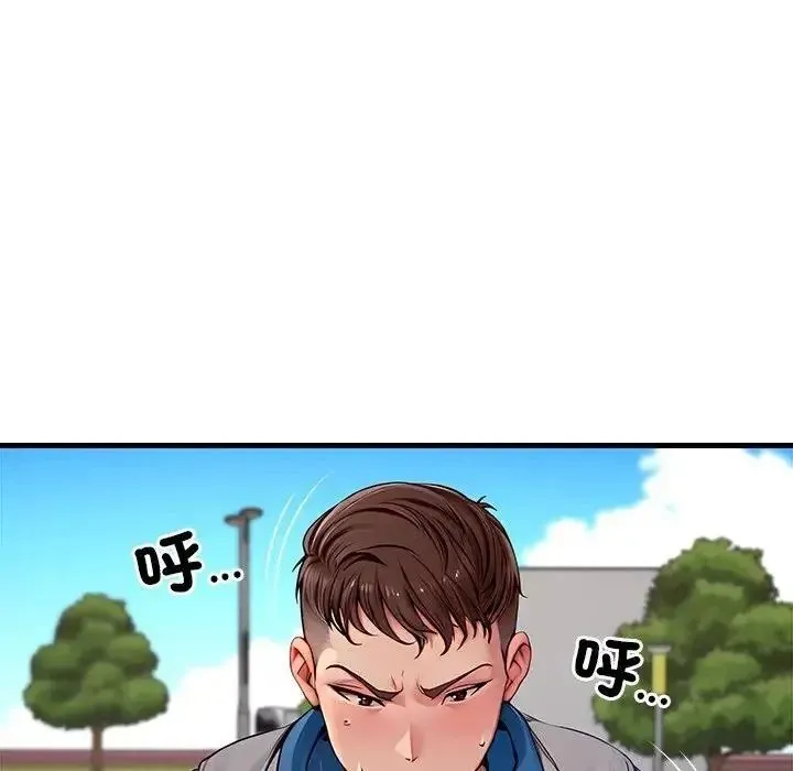 學姐的秘密特訓第1話
