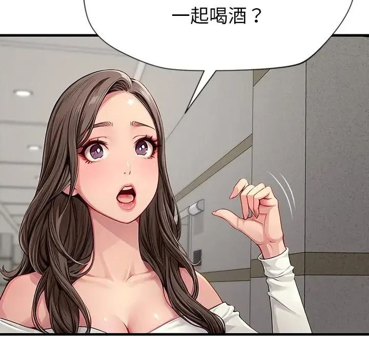 学姐的秘密特训第1话