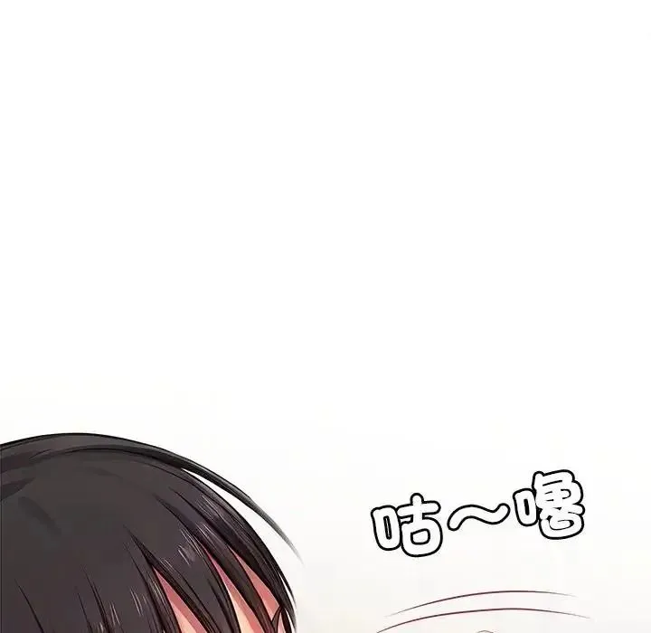 學姐的秘密特訓第2話